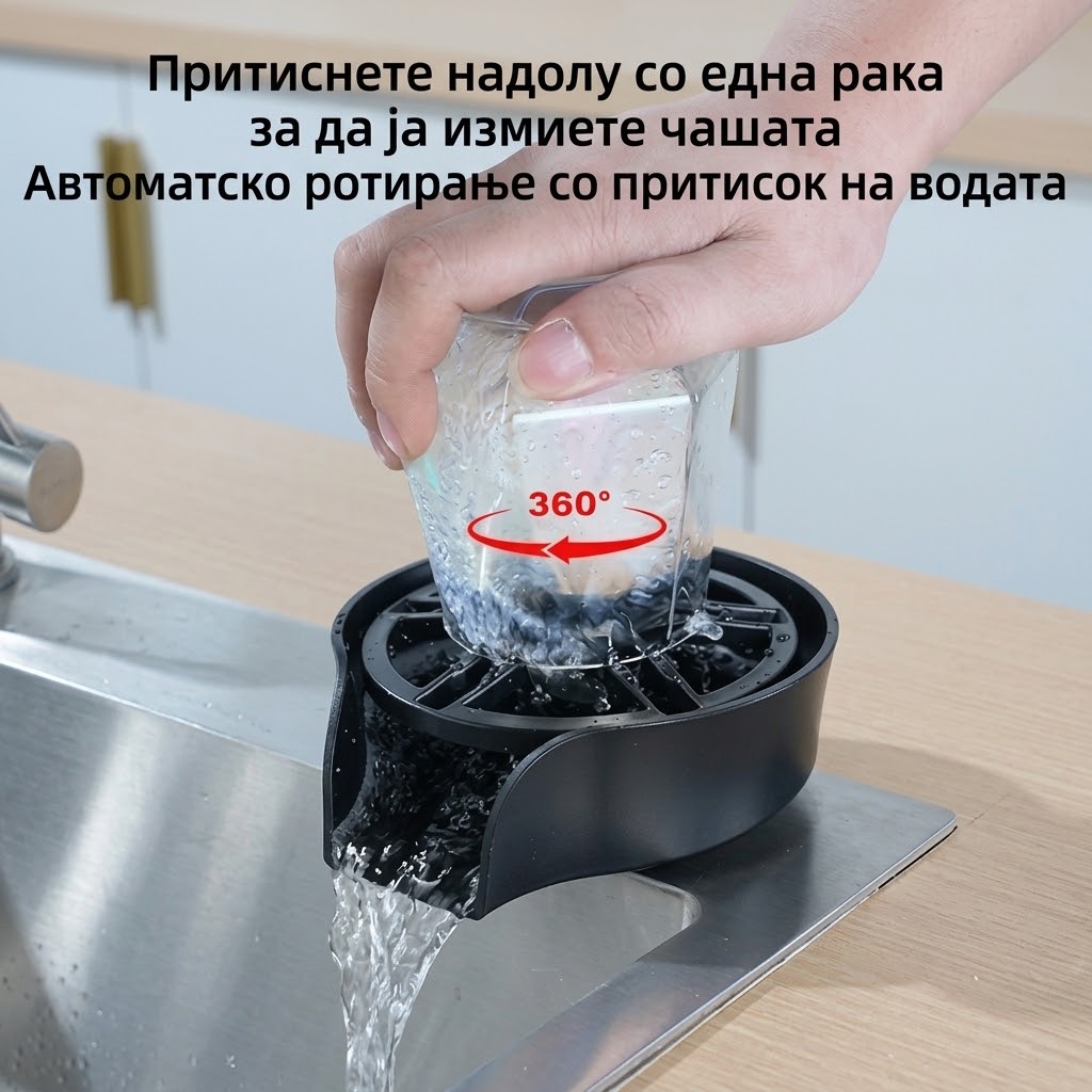 Автоматски перач за чаши во акција